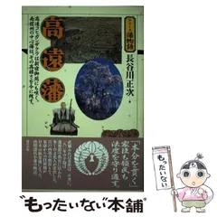 2026年最新】小笠原長生の人気アイテム - メルカリ