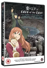 2025年最新】エデンの東 DVD BOXの人気アイテム - メルカリ