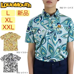 【新品・未使用】L・XL・XXLサイズ ラウドマウス 半袖ポロシャツ 大きいサイズ有 762606 メンズ シャガデリック柄 UV 接触冷感 吸汗速乾 ロゴ ストレッチ LOUDMOUTH