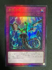2025年最新】無限泡影 レリーフの人気アイテム - メルカリ