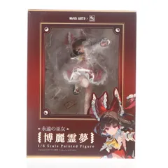 2025年最新】博麗霊夢 フィギュア 1/4の人気アイテム - メルカリ 2025年最新】博麗霊夢 フィギュア 1/4の人気アイテム - メルカリ