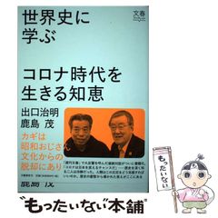 栄光 滝山敏郎著 大学合格『滝山の入試英語 ココから出る語法