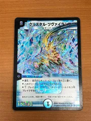 2025年最新】デュエルマスターズ 初期 コンプリートの人気アイテム