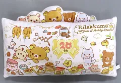 【中古】クッション・本体 集合 スペシャルクッション-20周年記念ver.- 「一番くじ リラックマ～20Years of Nostalgic Dreams～」 ラストワン賞