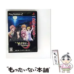 【中古】 十次元立方体サイファー ゲーム･オブ･サバイバル [PS2] / ヴューズ