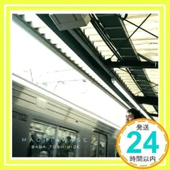 2026年最新】馬場俊英の人気アイテム - メルカリ