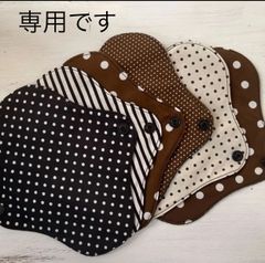 専用です。アウトレット　ブラックネルセット　プチ.昼.夜