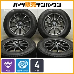 ☆スタッドレス バリ溝！225/65R17 ブリジストン ブリザック ①4本