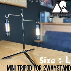 2024年最新】5050workshop 2way standの人気アイテム - メルカリ