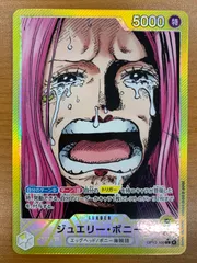 ジュエリー ボニー　チャンピオンシップCS2023 イベントパック　PSA10 ボニー psa」の激安通販 | magi