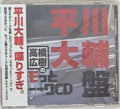 2025年最新】高橋大輔 dvdの人気アイテム - メルカリ