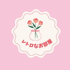 昭和レトロ花モチーフ かぎ編みニット セーター 総柄 立体編み  