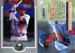 2025年最新】山崎武司の人気アイテム - メルカリ