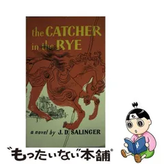 2024年最新】ライ麦畑でつかまえて―The catcher in the rye (講談社 