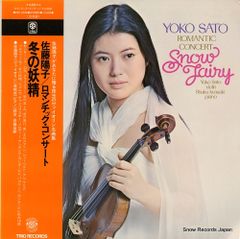 ☆CD☆ザ・ナタルシャセブン 八丈太鼓ばやし vol.9 ☆CD☆ザ・ナタルシャセブン 八丈太鼓ばやし vol.9