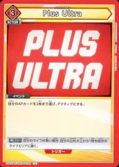 【中古】ユニオンアリーナ UA10BT/MHA-1-098[U]：Plus Ultra
