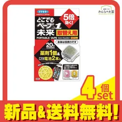 2025年最新】vape まとめ売りの人気アイテム - メルカリ