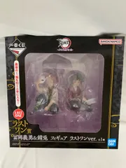 ふめつのきずな弐　ラストワン　富岡義勇　錆兎　おまけ　キラキラドーム　宇髄天元 ふめつのきずな弐ラストワン富岡義勇錆兎おまけキラキラドーム宇