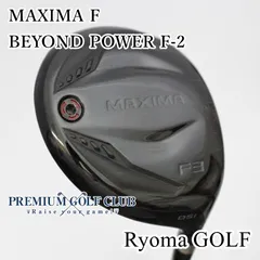 2025年最新】beyond powerシャフトの人気アイテム - メルカリ