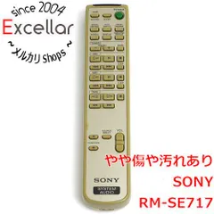 2026年最新】sony se7の人気アイテム - メルカリ