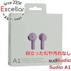 2026年最新】sudioの人気アイテム - メルカリ