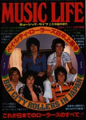 2025年最新】the bay city rollersの人気アイテム - メルカリ
