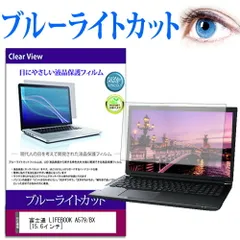 2025年最新】lifebook a579の人気アイテム - メルカリ 2025年最新】lifebook a579の人気アイテム - メルカリ