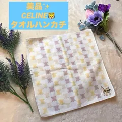 セリーヌ　ハンカチ　タオルハンカチ CELINE 虎　マカダム　美品