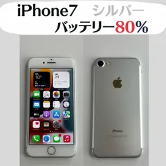 【中古．本体のみ】iphone7 シルバー 32GB ドコモ〇【IMEI】355849081963697 バッテリー容量 80%