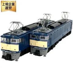 Nゲージ 懐かしの碓氷峠セット‼️【KATO EF55+TOMIX EF63】