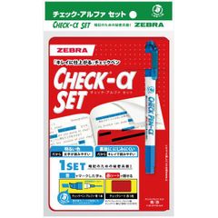 【受験生必需品】ゼブラ ZEBRA チェックαセット 青ペン/赤シート 1点ずつ入り　P-SE-WYT20-BLR