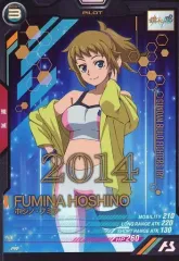 2025年最新】ホシノ・フミナ カードの人気アイテム - メルカリ