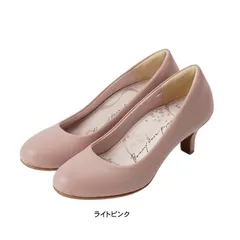 レディワーカー Lady worker レディース パンプス ローヒール ヒール 定番 仕事 結婚式 冠婚葬祭 3E相当 アシックス商事 aclo18610 ライトピンク 23.5cm