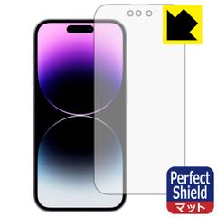 PDA工房 iPhone 14 Pro対応 PerfectShield 保護 フィルム [画面用] 反射低減 防指紋 日本製