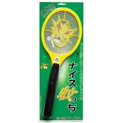 2025年最新】三層ネット ナイス蚊っちの人気アイテム - メルカリ