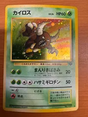 2025年最新】カイロス 旧裏 psa10の人気アイテム - メルカリ