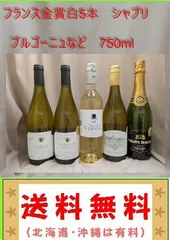 2025年最新】ヴァンベールの人気アイテム - メルカリ