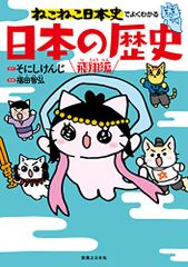 いちばん学べる名局集 (チェス・クラシックス 5) - アーヴィング・チェルネフ いちばん学べる名局集 (チェス・クラシックス 5) - アーヴィング
