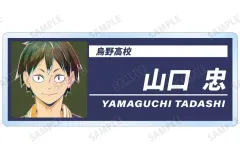 【中古】バッジ・ビンズ 山口忠 「ハイキュー!! トレーディング Ani-Art 第4弾 アクリルネームプレート」