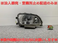 レンジャー プロ/プロフィア 5代目 純正 右 ヘッドライト/ランプ キセノン HID バラスト レベライザー 刻印10 KOITO 100-35052(139862)のサムネイル