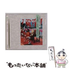 CD NHKおかあさんといっしょ～ファミリーコンサート ”げんき・元気
