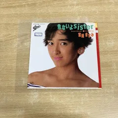 【中古】 至福へのとびら/飛鳥新社/宮崎ますみ 2025年最新】Yahoo!オークション -#宮崎ますみの中古品・新品