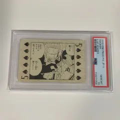 2025年最新】ウソップ psa10の人気アイテム - メルカリ