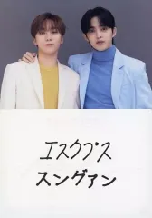 【中古】コレクションカード(男性) 061：SEVENTEEN/S.COUPS(エスクプス)・SEUNGKWAN(スングァン)/ノーマルカード/「SEVENTEEN 2021 JAPAN SPECIAL FANMEETING ’HARE’」トレーディングカード