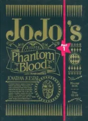 【中古】アニメBlu-ray Disc TVアニメ ジョジョの奇妙な冒険 第1部 ファントムブラッド Blu-ray BOX [初回仕様版]