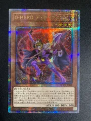 2025年最新】遊戯王 25th euの人気アイテム - メルカリ