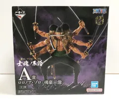 26.【未開封】A賞 ロロノア・ゾロ -魂豪示像- 一番くじ ワンピース EX 士魂ノ系譜 ②【併売品】