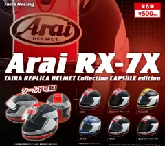 2025年最新】アライ ヘルメット 新品の人気アイテム - メルカリ
