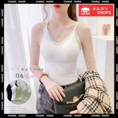 レース キャミソール カップ付き ブラトップ レディース 重ね着 インナートップス 見せる下着 ノースリーブ ナイトブラ レイヤード タンクトップ チラ見え 着やせ ベアトップ ブラキャミソール 無地 チューブトップ Vネック CH85YN-900322