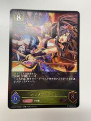 ナリタブライアン LG